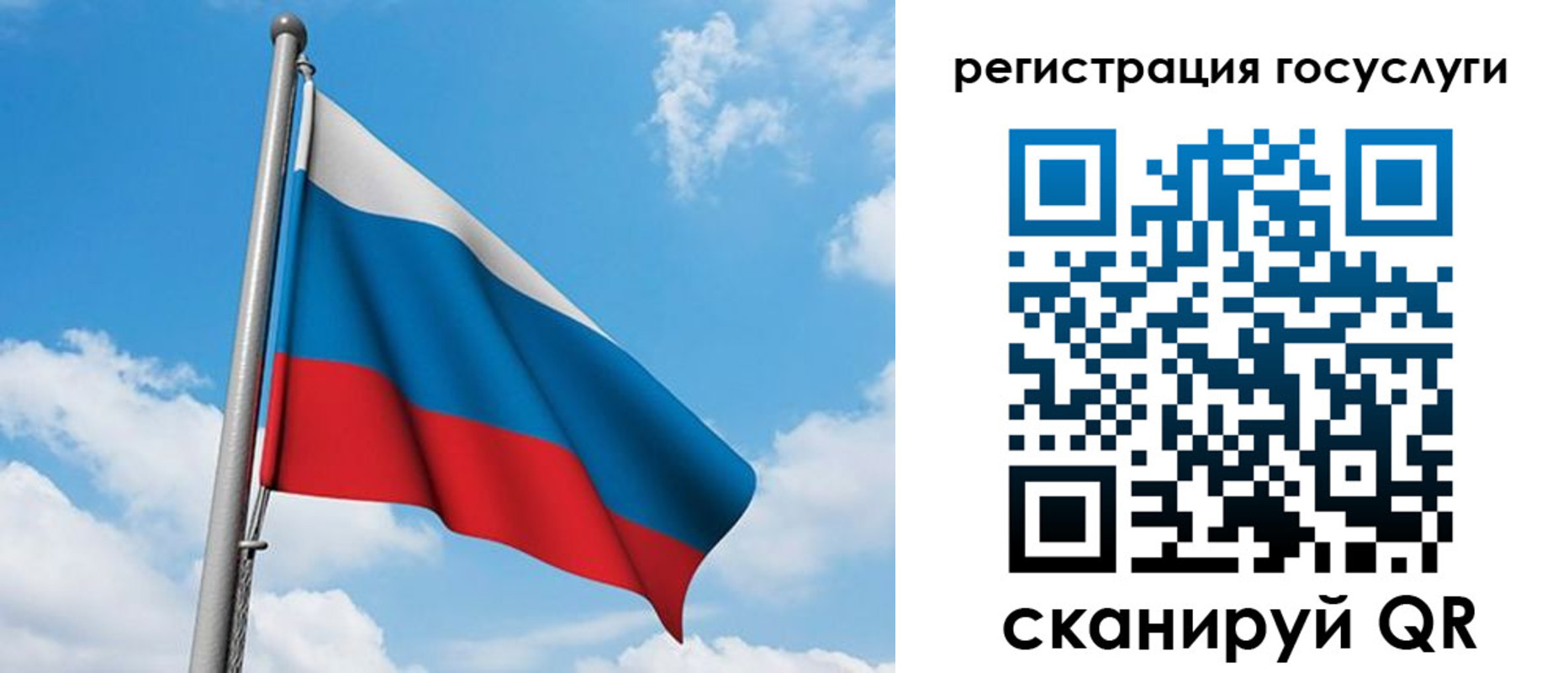 временная регистрация надежно в Данилове
